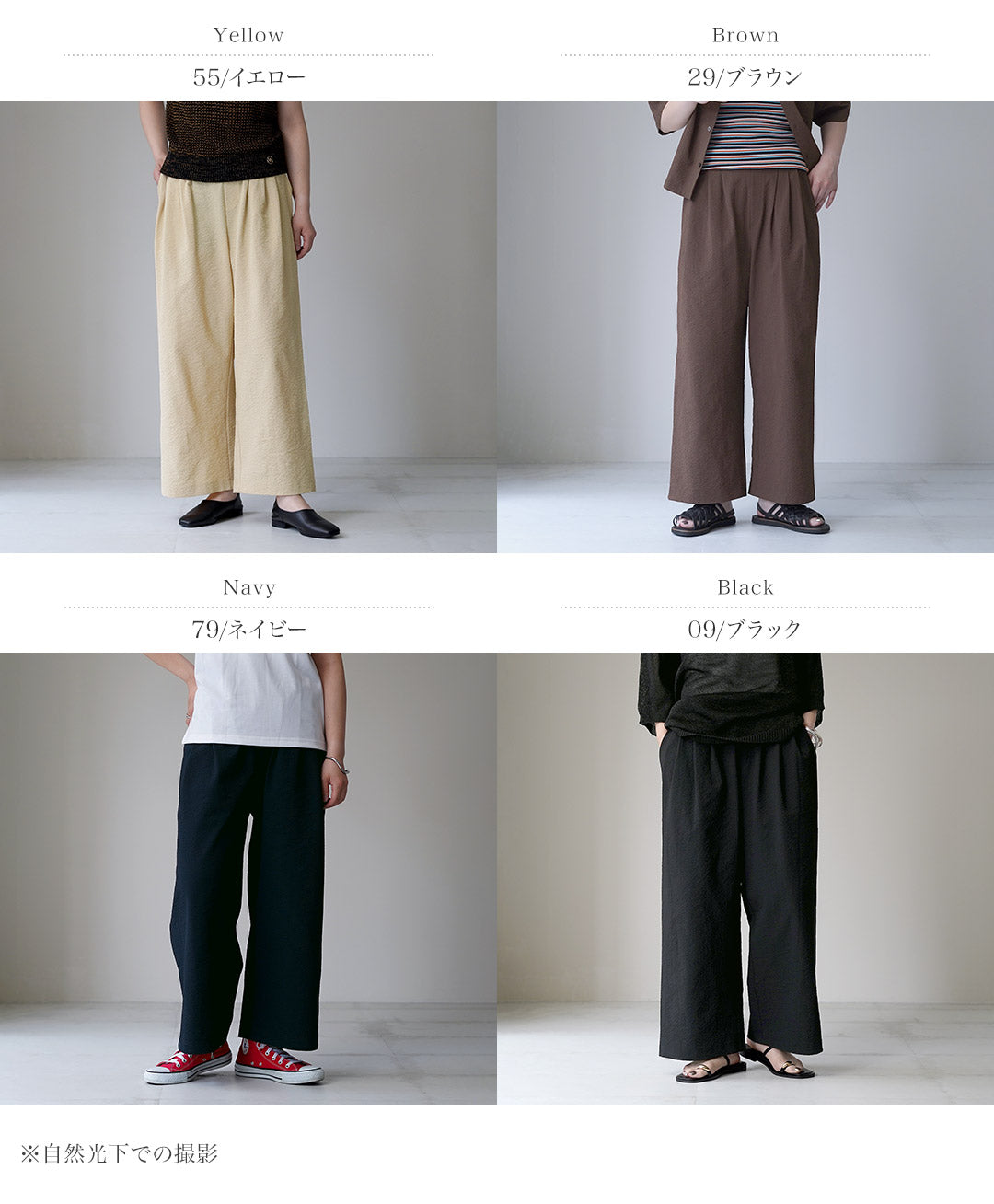 THOUSAND MILE（サウザンドマイル） シアサッカー ロングワイドパンツ