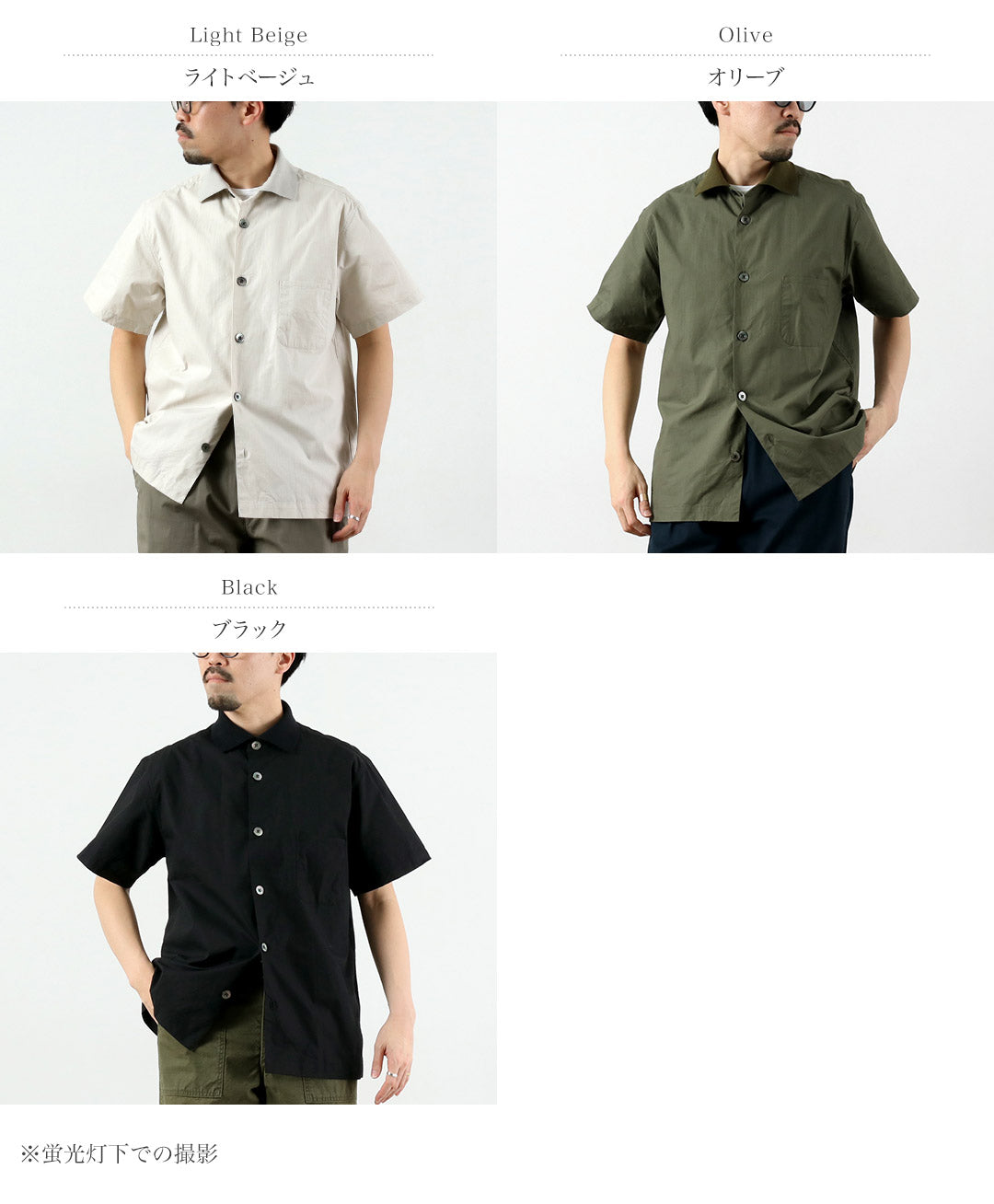 FUJITO（フジト）