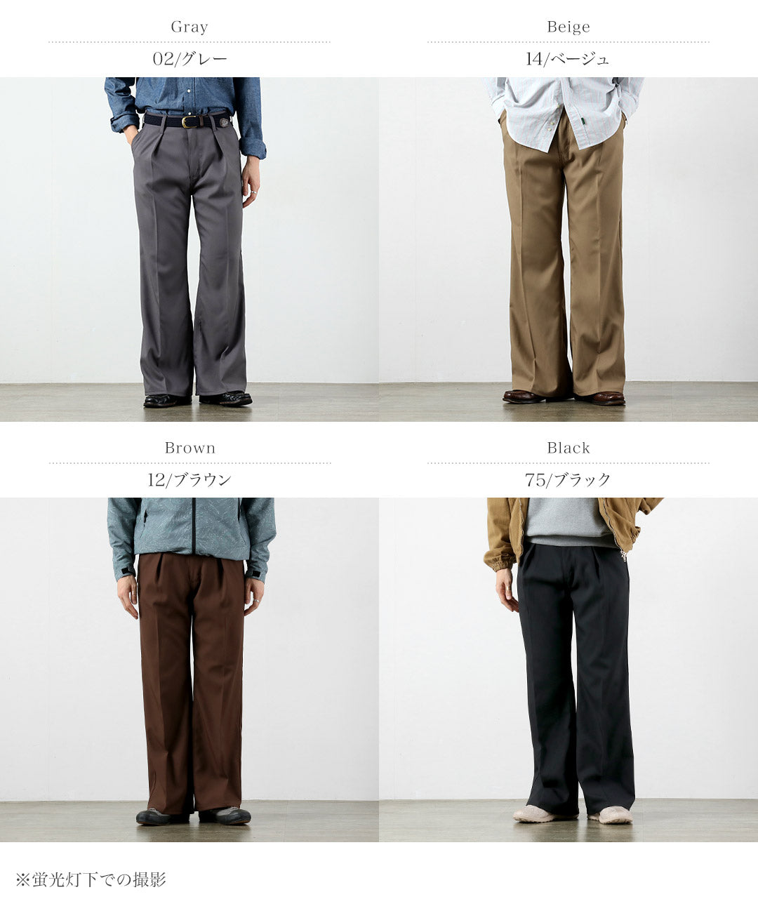 WRANGLER（ラングラー） ランチャー ワイド ポリエステルツイル スラックス