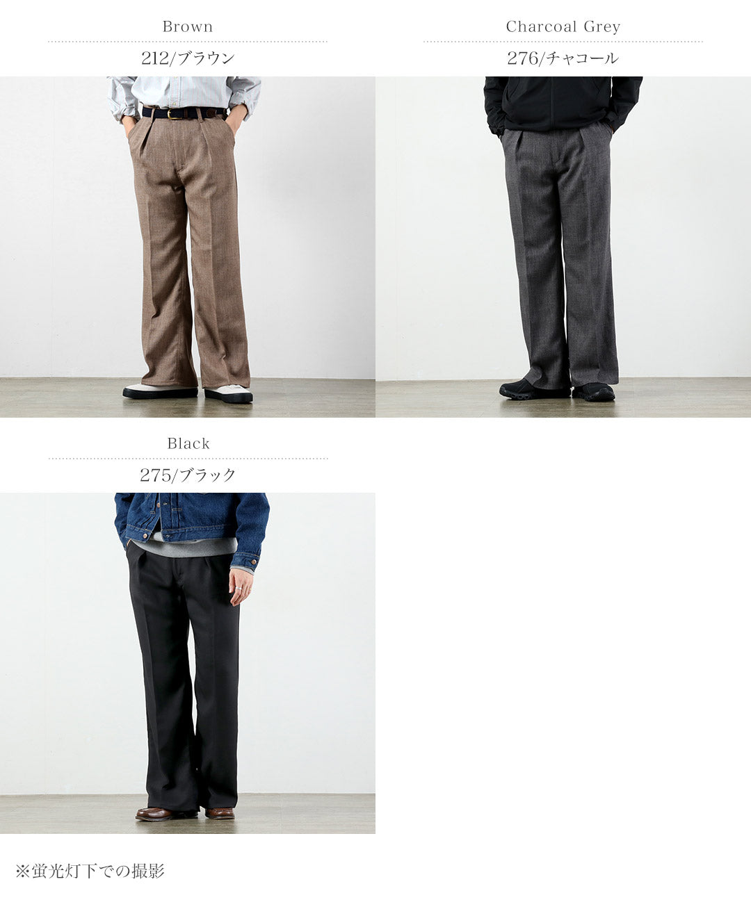 WRANGLER（ラングラー） ランチャー ワイド リネンライクファブリック パンツ