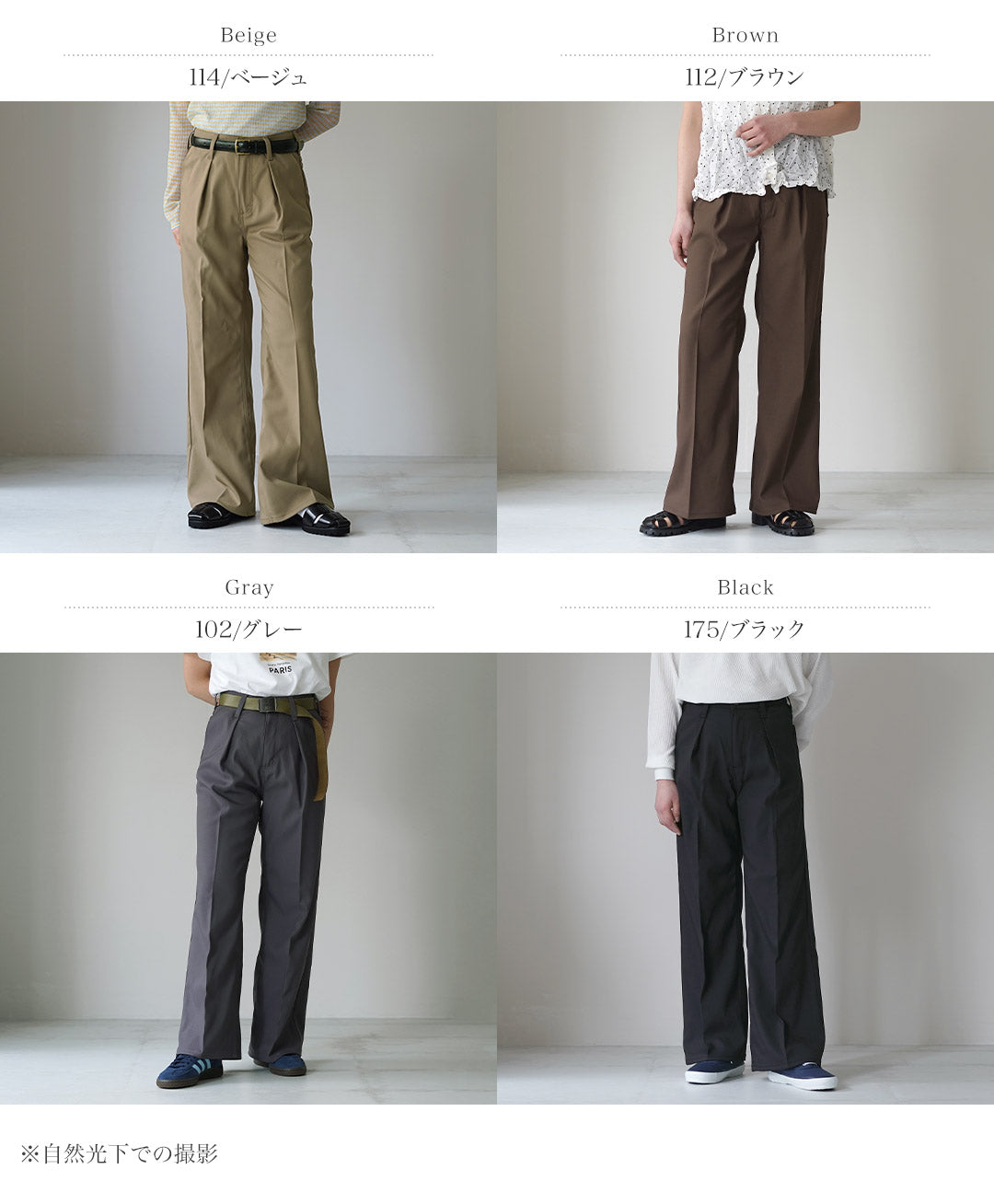 WRANGLER（ラングラー）　ランチャー ワイド ポリエステルツイル パンツ レディース