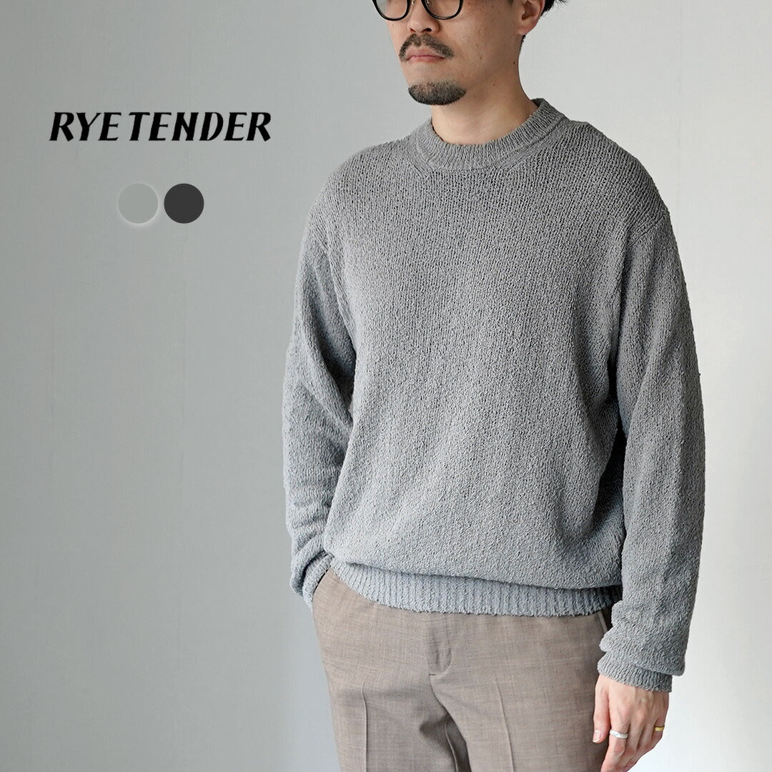 RYETENDER（ライテンダー）