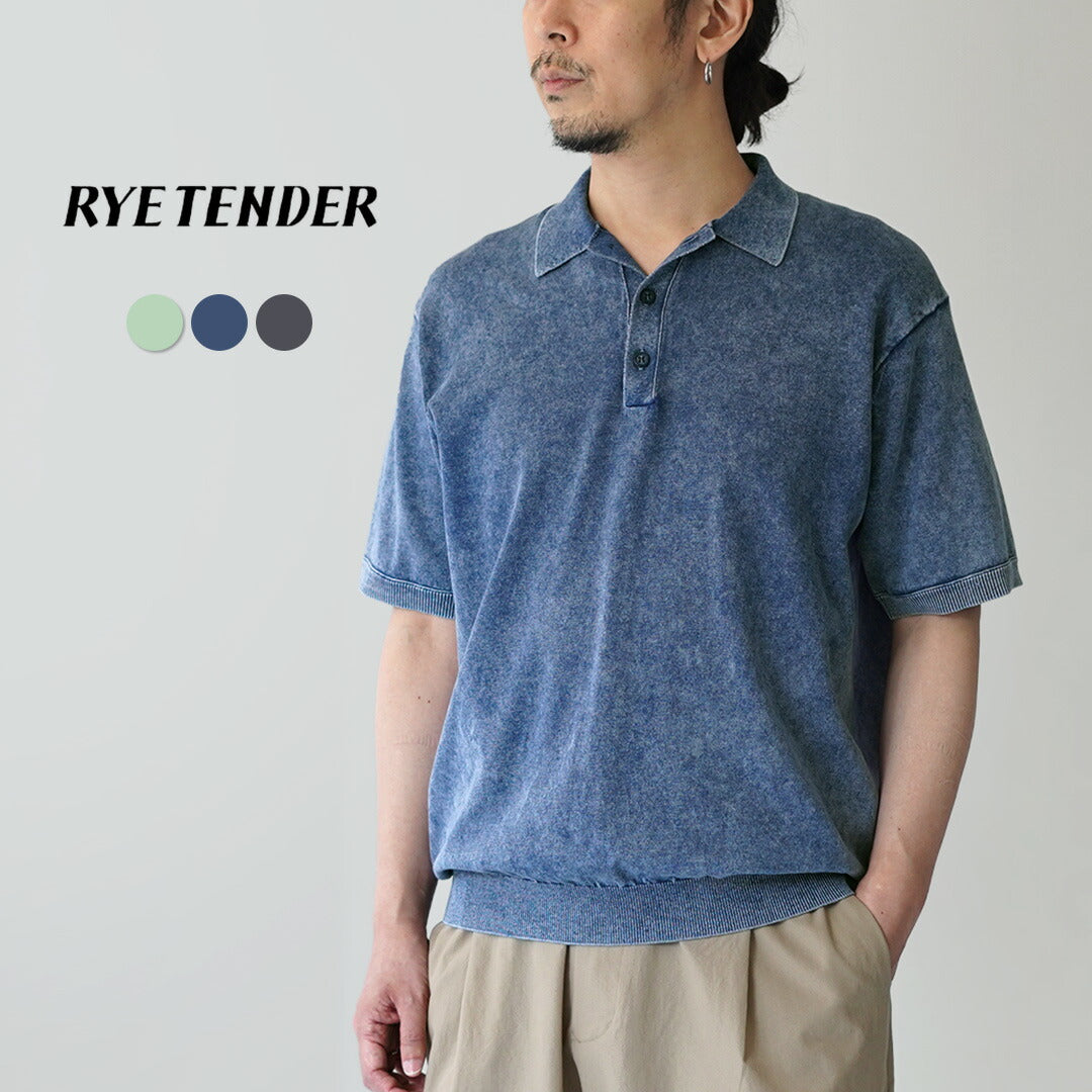 RYETENDER（ライテンダー）
