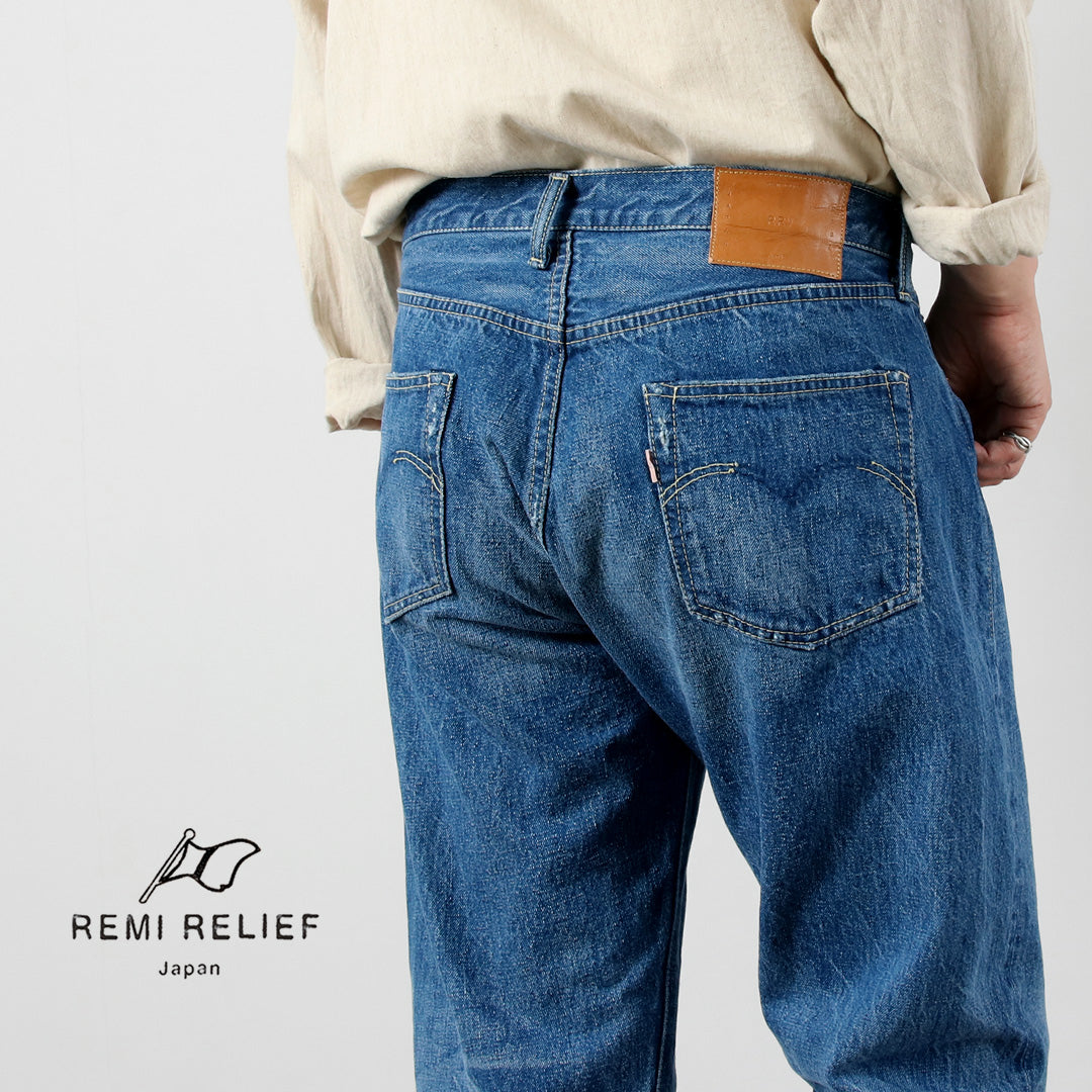REMI RELIEF（レミレリーフ） 13oz 1954XX デニムパンツ ユーズド 日本