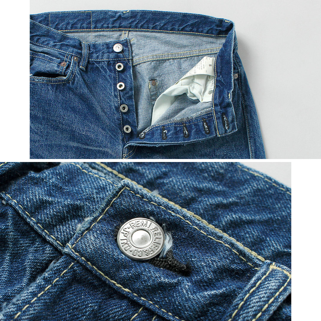 REMI RELIEF（レミレリーフ） 13oz 1954XX デニムパンツ ユーズド 日本製