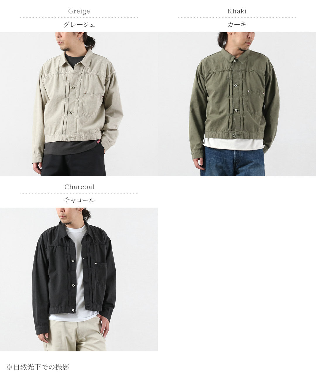 REMI RELIEF（レミレリーフ） バーバリーツイル大戦モデルJKT 日本製