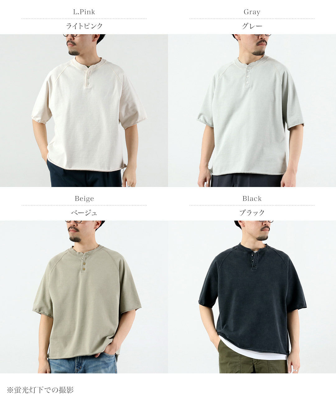 REMI RELIEF（レミレリーフ） スーピマ裏毛ヘンリーネックS/Sクルー 日本製