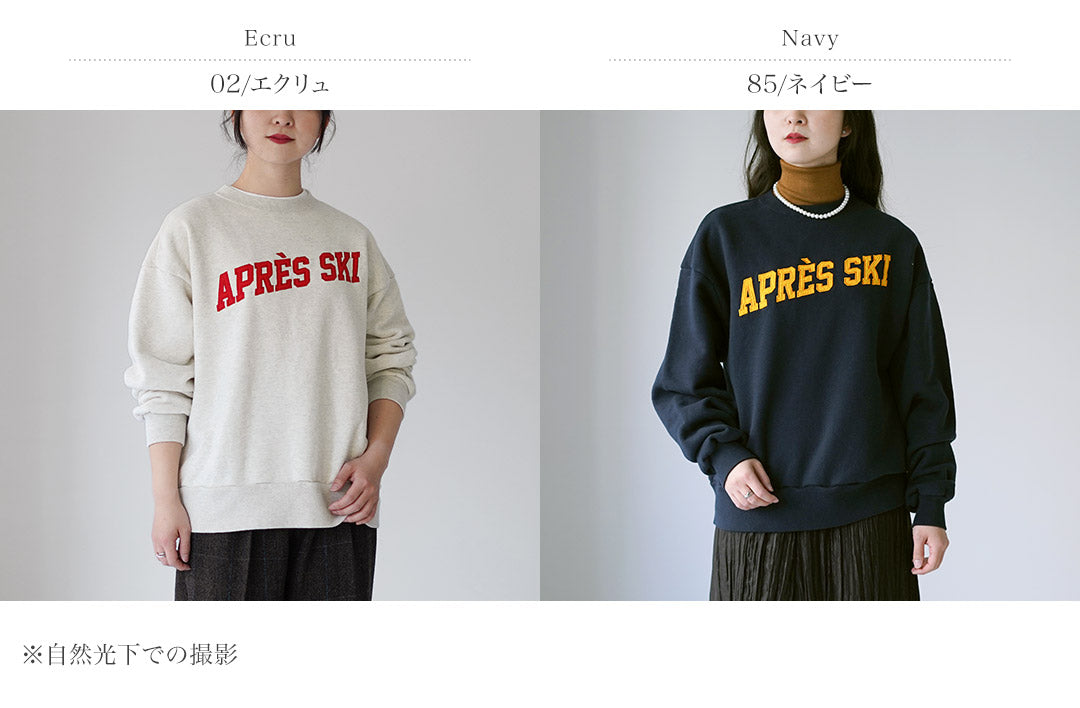 SHINZONE（シンゾーン） アプレスキー スウェット シャツ 25AMSCU15