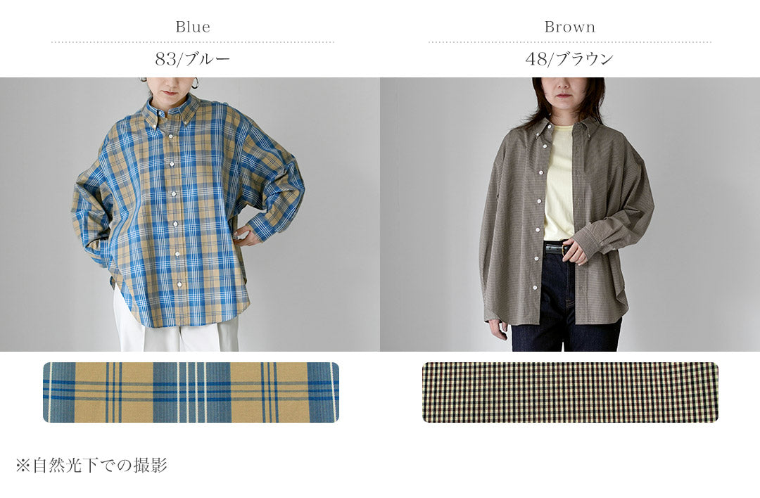 SHINZONE（シンゾーン）