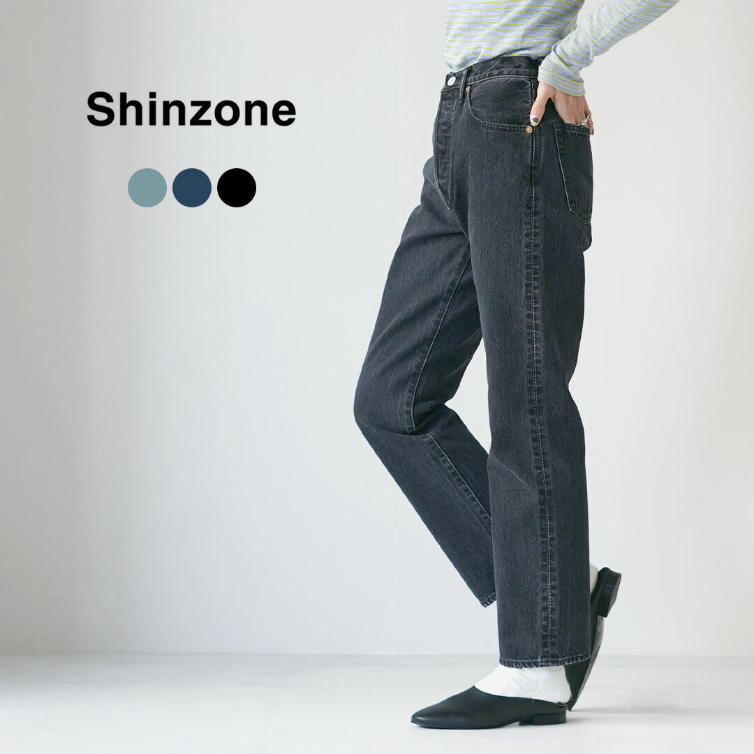 SHINZONE（シンゾーン）