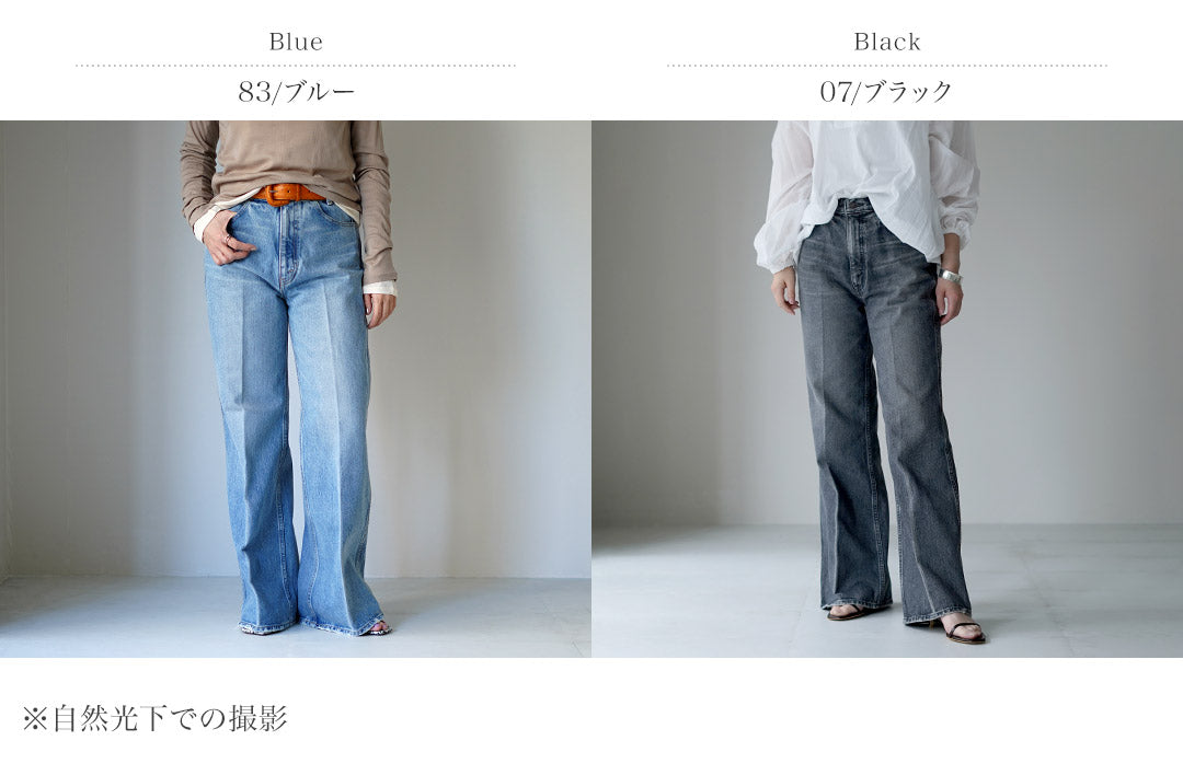 SHINZONE（シンゾーン）