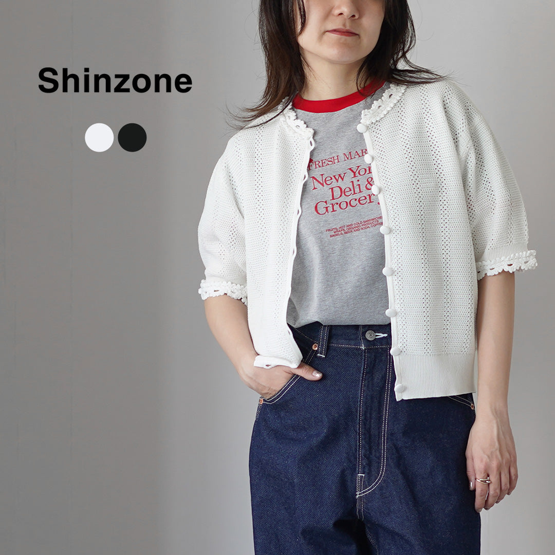 SHINZONE（シンゾーン） メッシュ レース ニット カーディガン 26SMSNI07