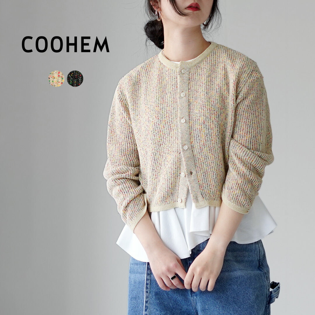 COOHEM（コーヘン） Wフェイス ポンポンニット カーディガン 日本製