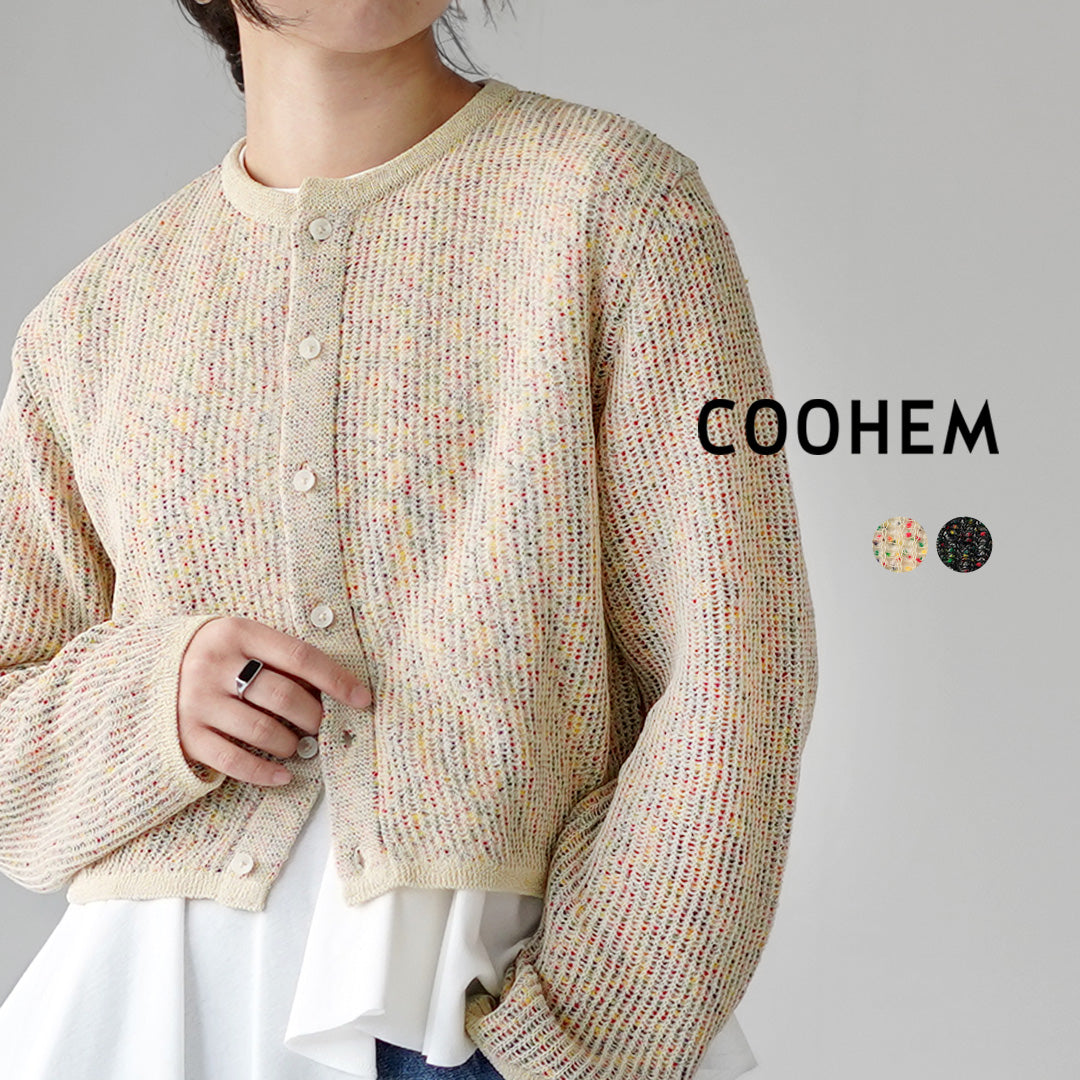 COOHEM（コーヘン） Wフェイス ポンポンニット カーディガン 日本製
