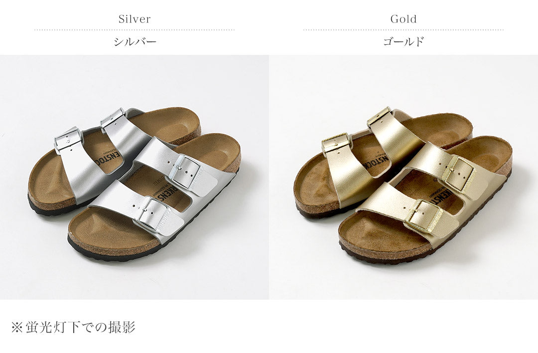 BIRKENSTOCK（ビルケンシュトック）