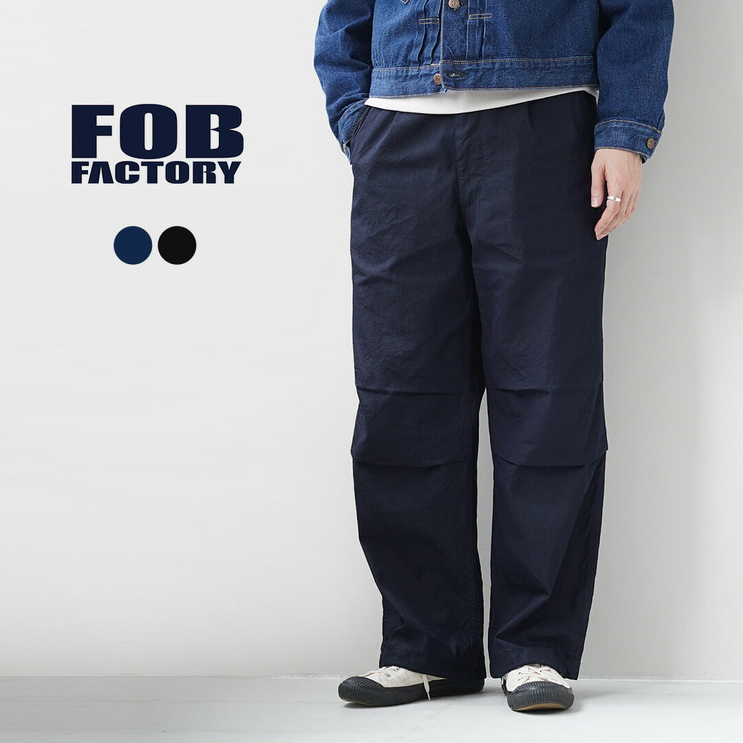 FOBFACTORY（FOBファクトリー）
