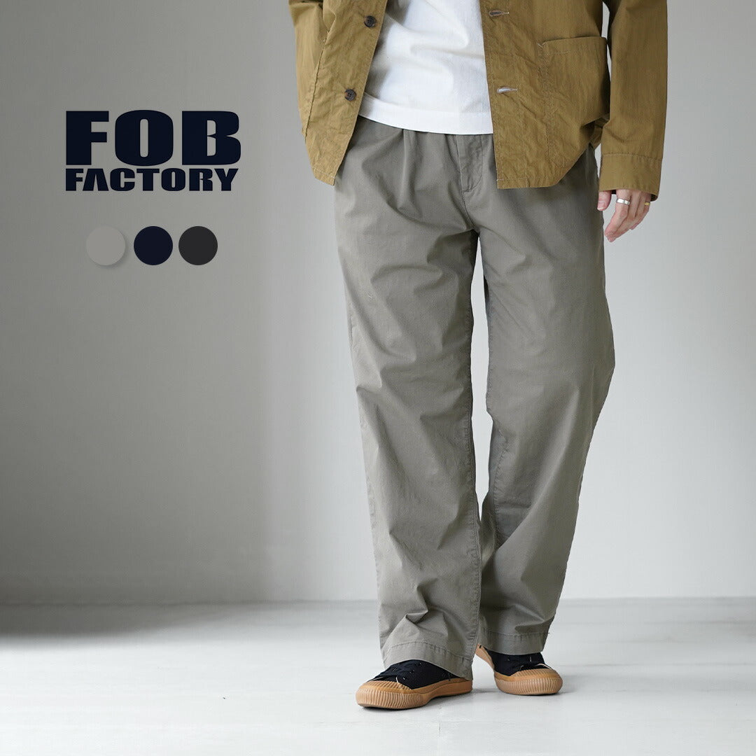 FOB FACTORY（F.O.Bファクトリー） ストレッチツイル イージーパンツ