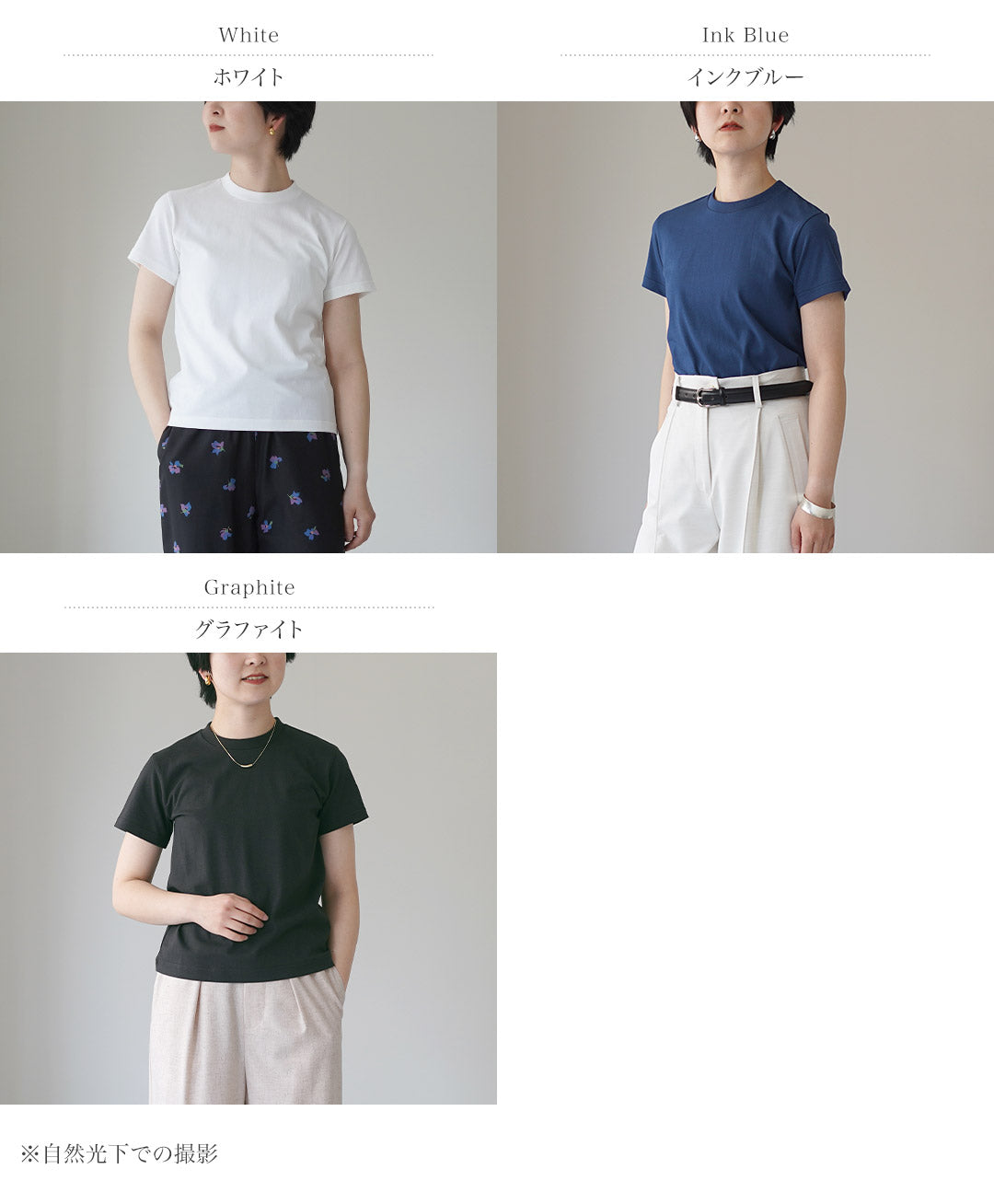 ONIT（オニット） アメリカン ドライコットン クルーTシャツ 日本製