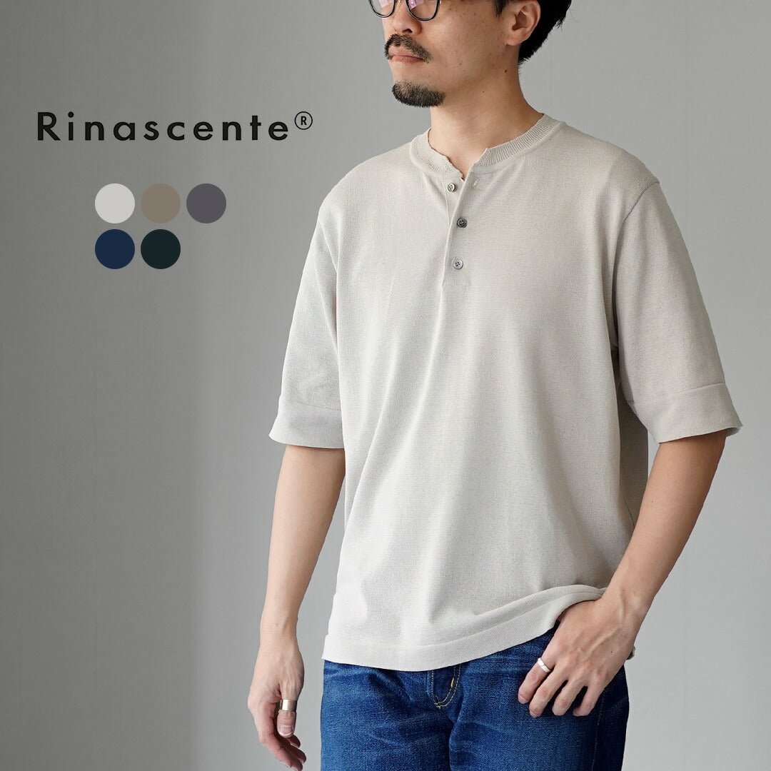 RINASCENTE（リナシェンテ）