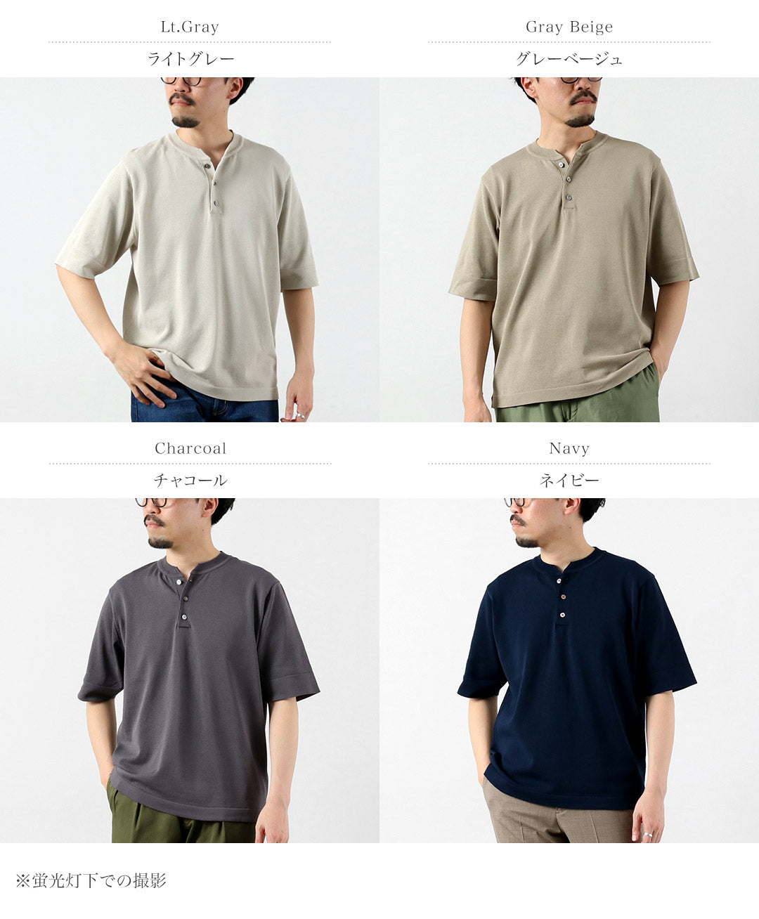 RINASCENTE（リナシェンテ） ハイブリッド ウォッシャブル ヘンリー