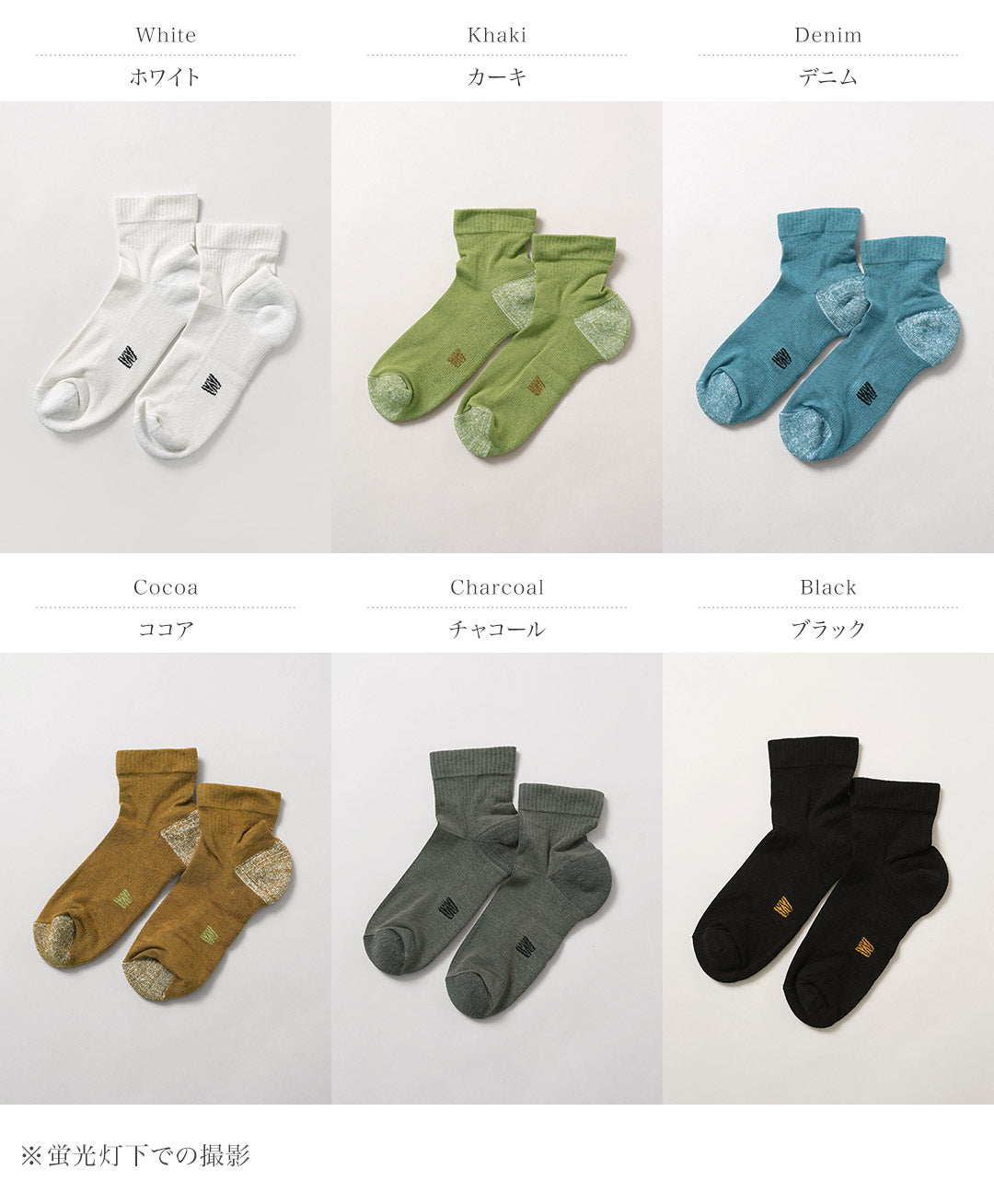 WILDERNESS WEAR（ウィルダネスウェア） バンブー アーバン ソックス
