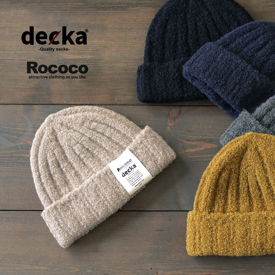 DECKA QUALITY SOCKS（デカ） 別注 アルパカ ワッチキャップ / ニット