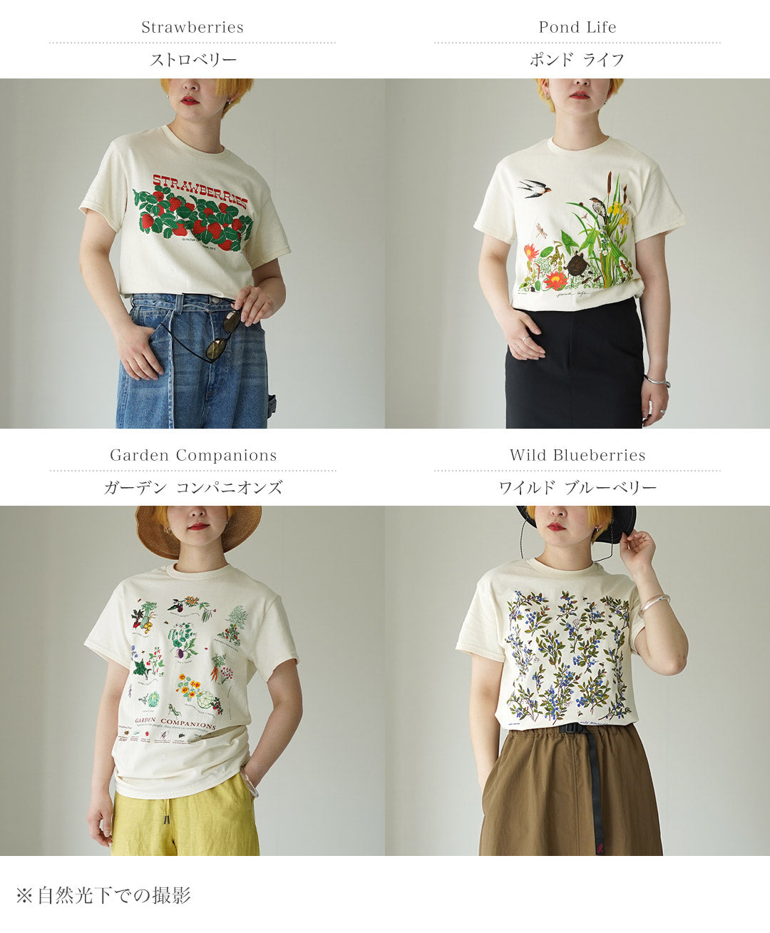 LIBERTY GRAPHICS（リバティ グラフィックス） フラワー プリント T