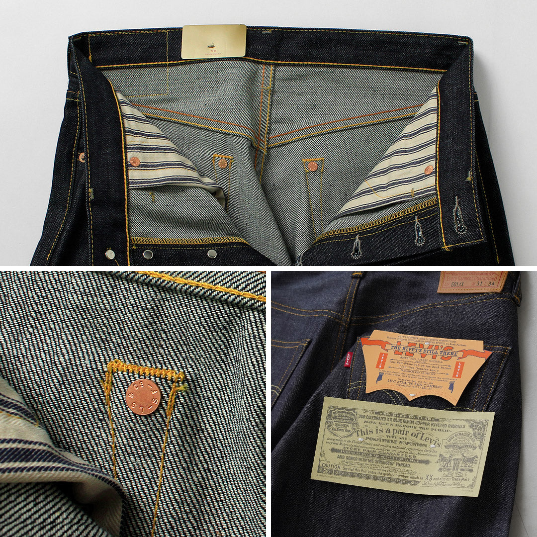 LEVIS（リーバイス）