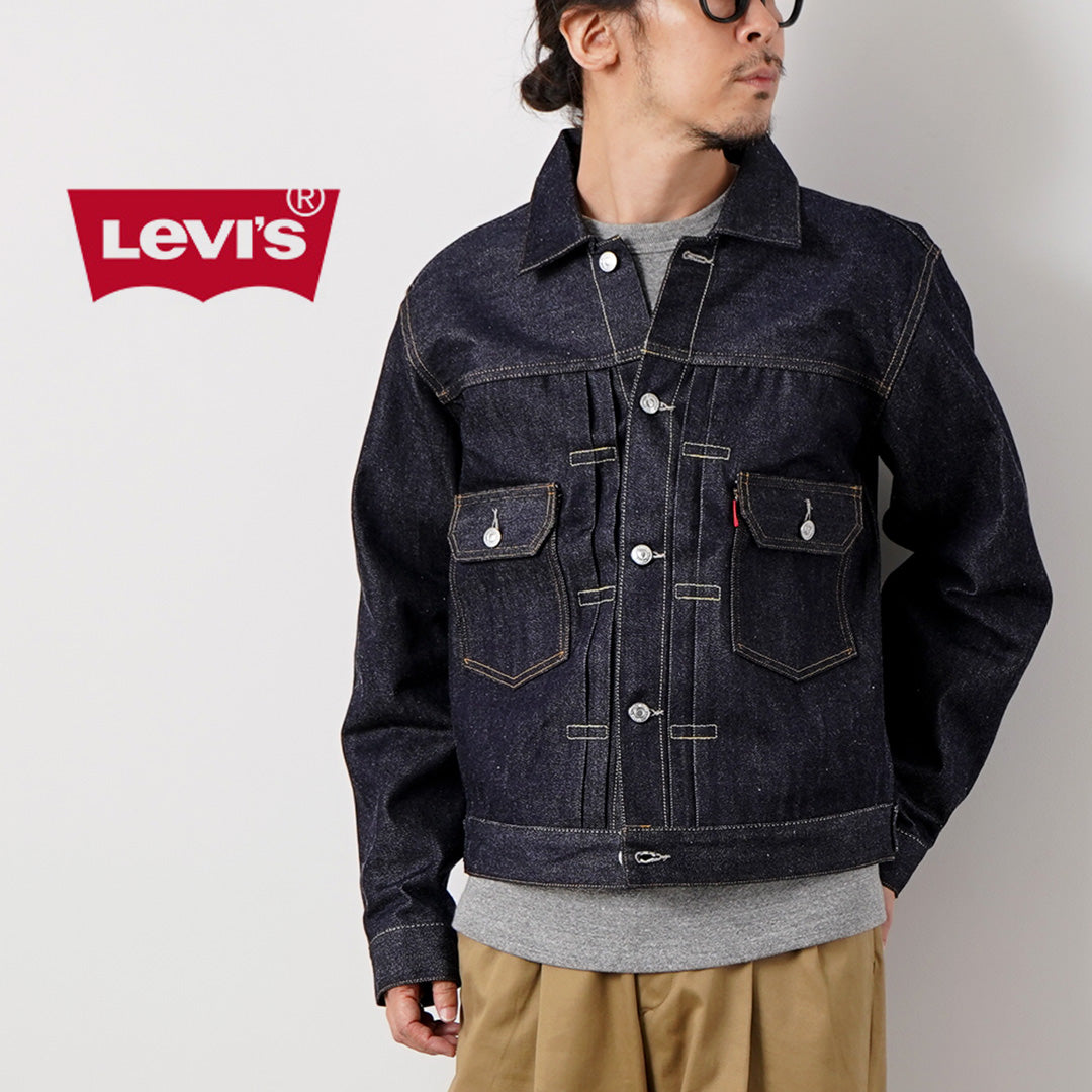 LEVI’S（リーバイス） 1953年モデル 507XX 2ndタイプ デニムジャケット 日本製 LEVI’S VINTAGE CLOTHING LVC