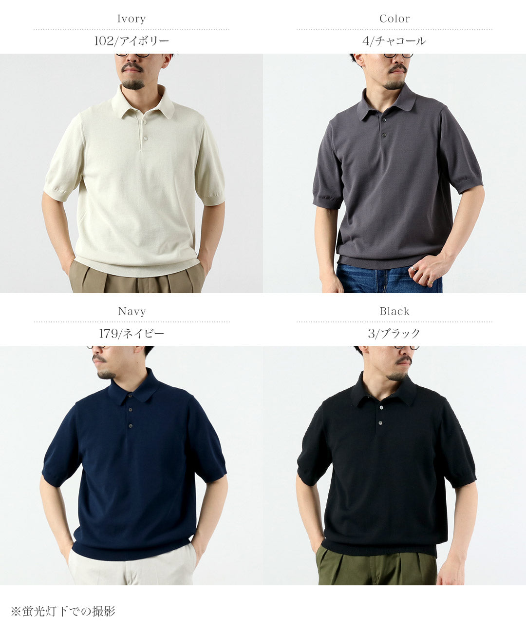 RINASCENTE（リナシェンテ） 別注 12G天竺 ハイブリッド