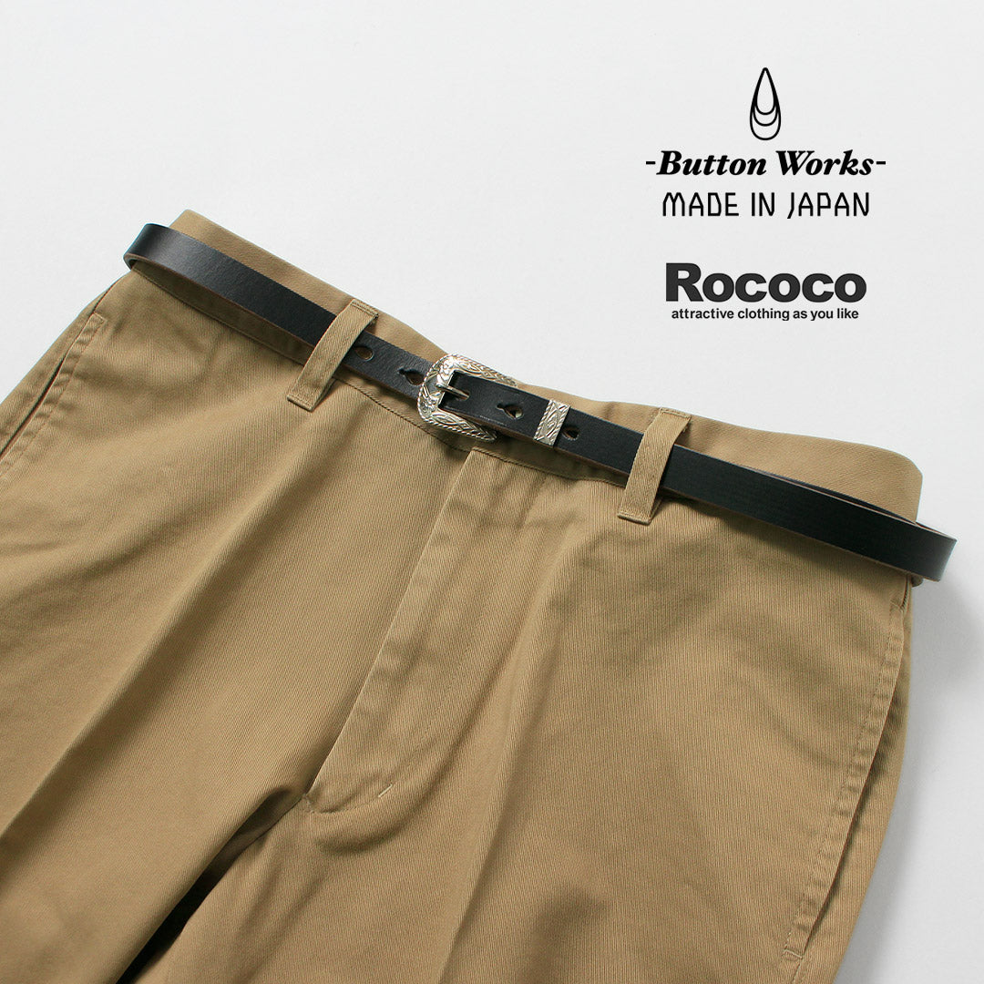 BUTTONWORKS（ボタンワークス）