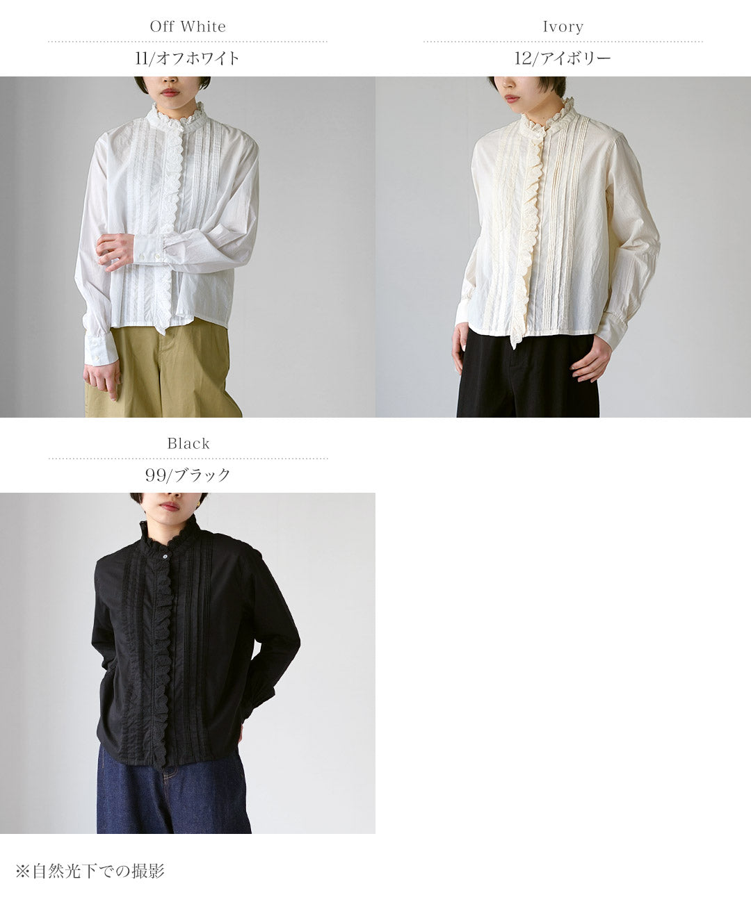 MIDIUMI（ミディウミ）