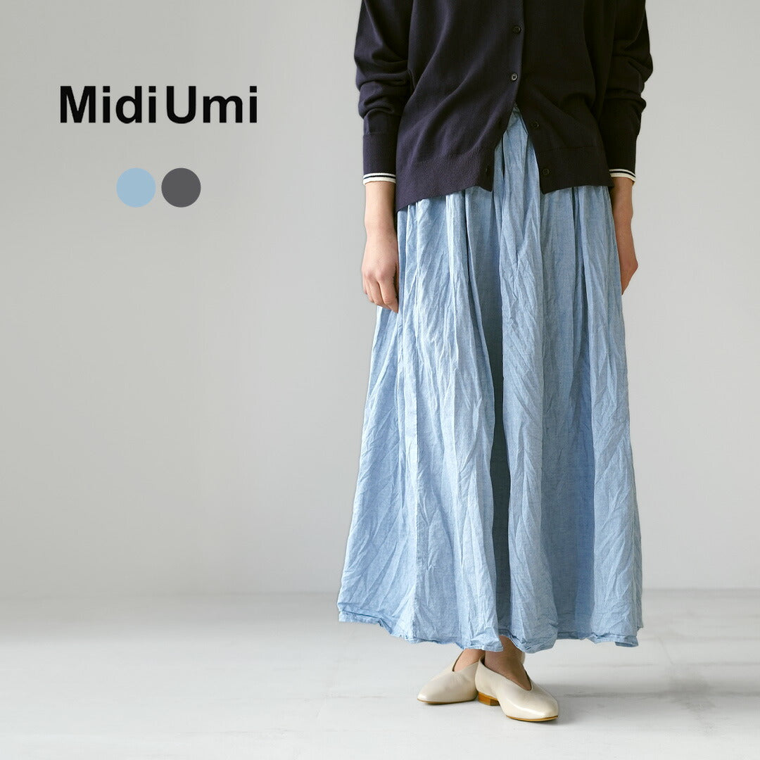 MIDIUMI（ミディウミ） シャンブレー ギャザースカート / ロング