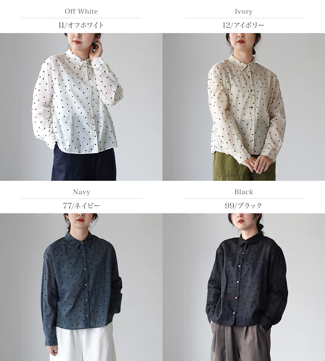 mizuiroind（ミズイロインド）