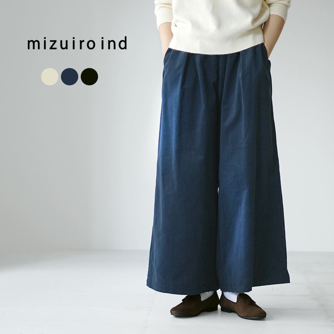 mizuiroind（ミズイロインド）