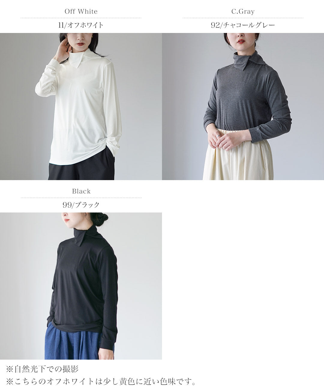 mizuiro ind（ミズイロインド） アシンメトリー シャツ プルオーバー