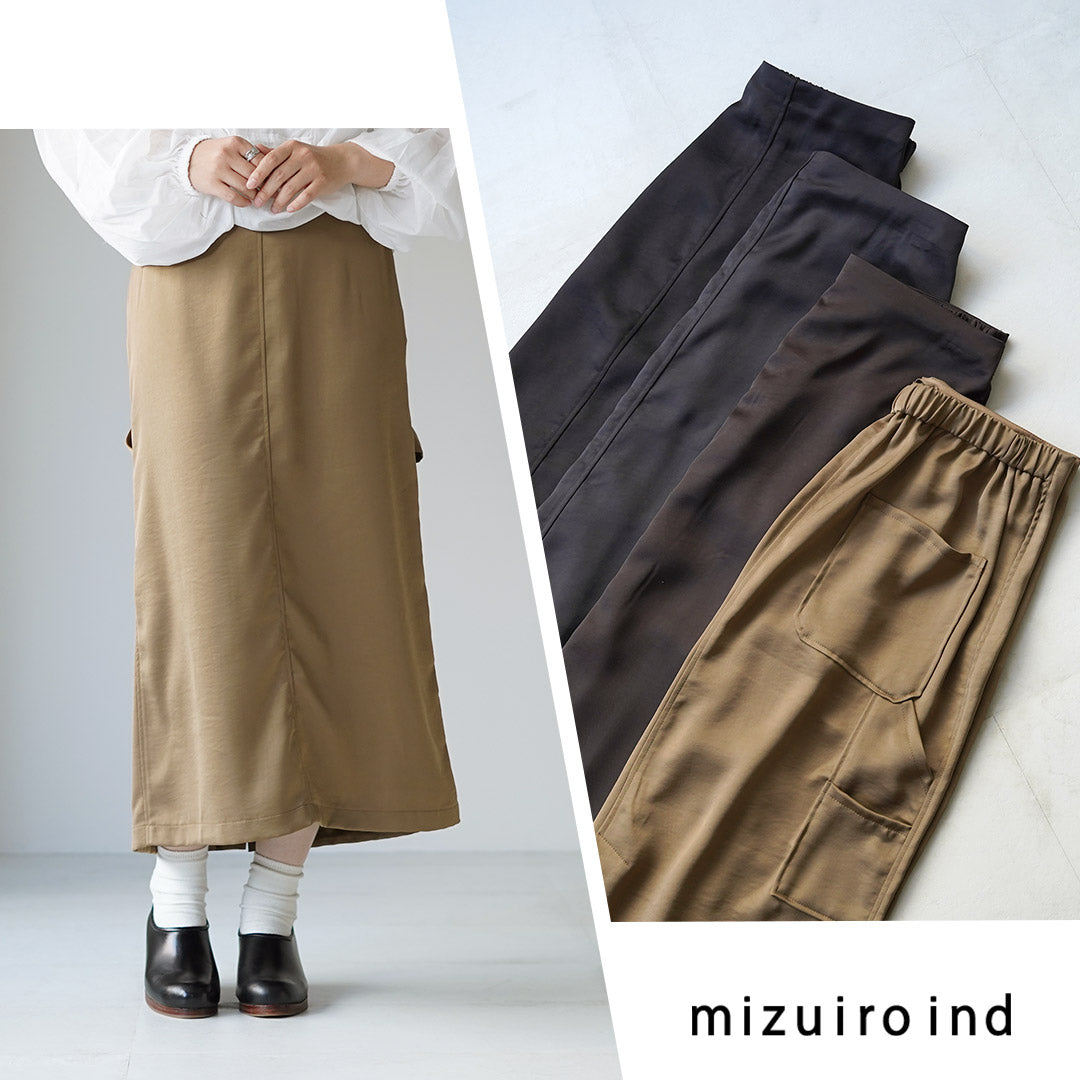 mizuiroind（ミズイロインド）