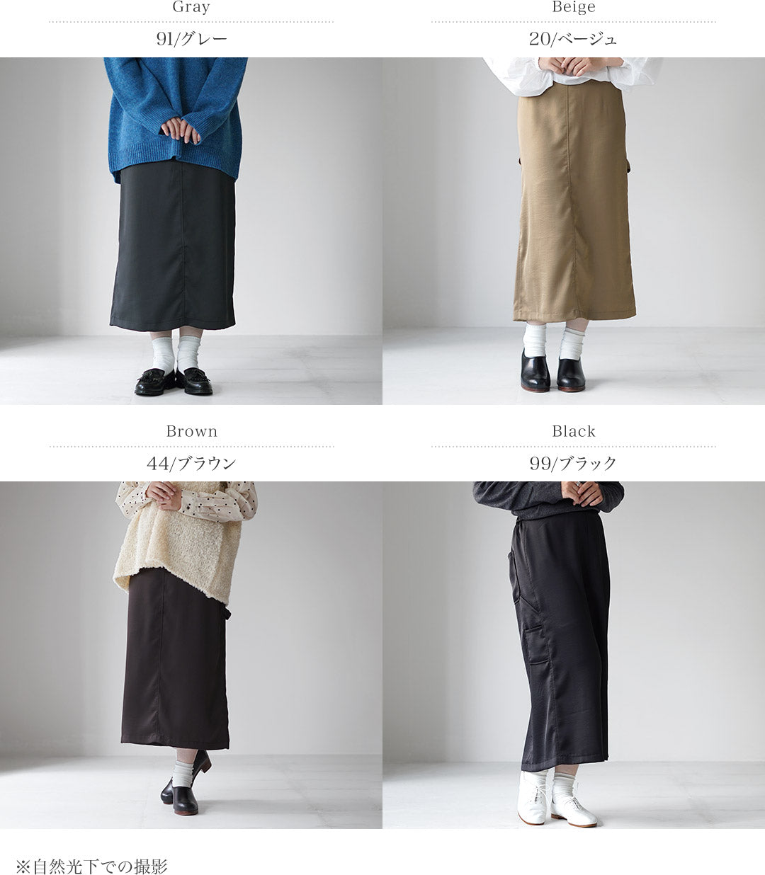 mizuiroind（ミズイロインド）