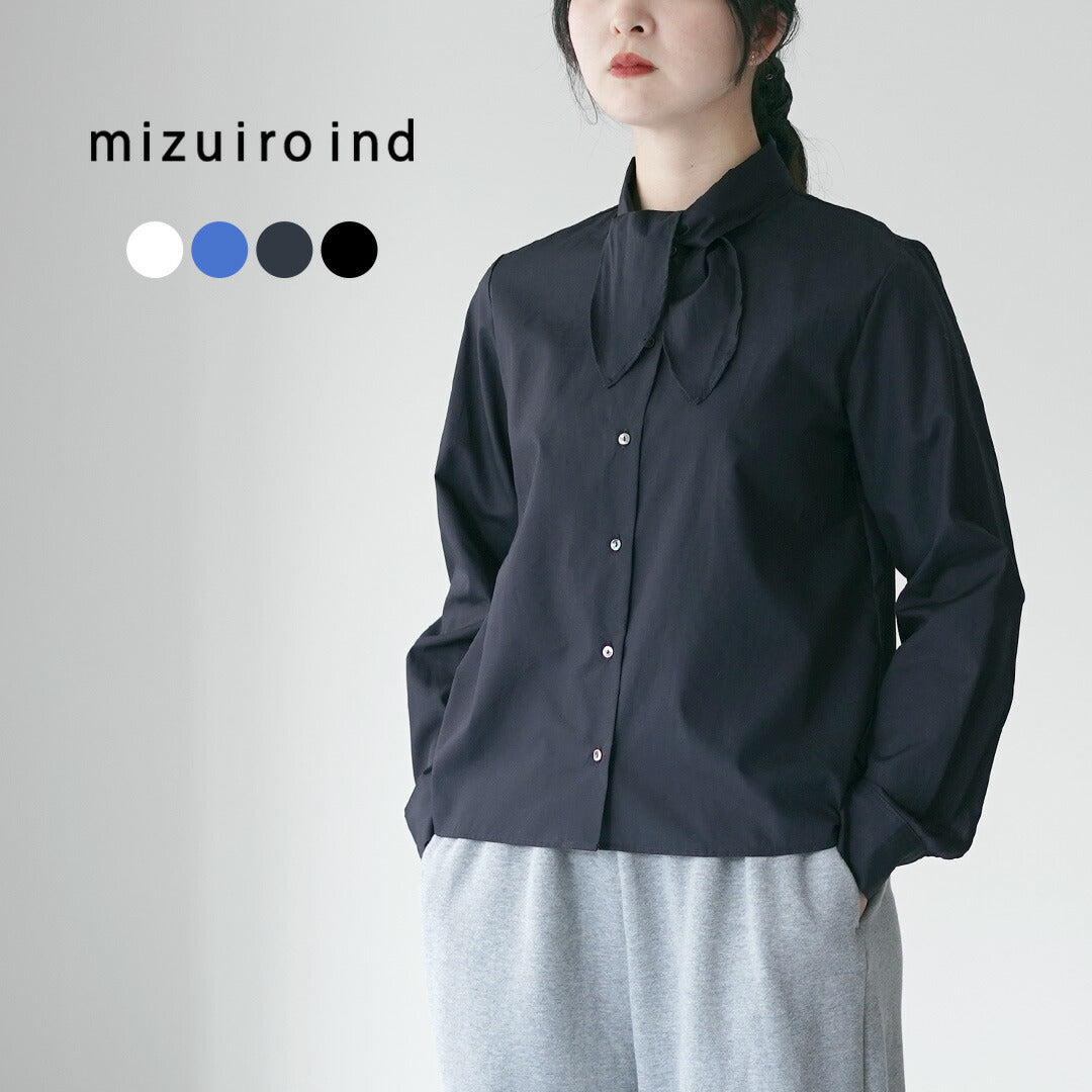 mizuiroind（ミズイロインド）