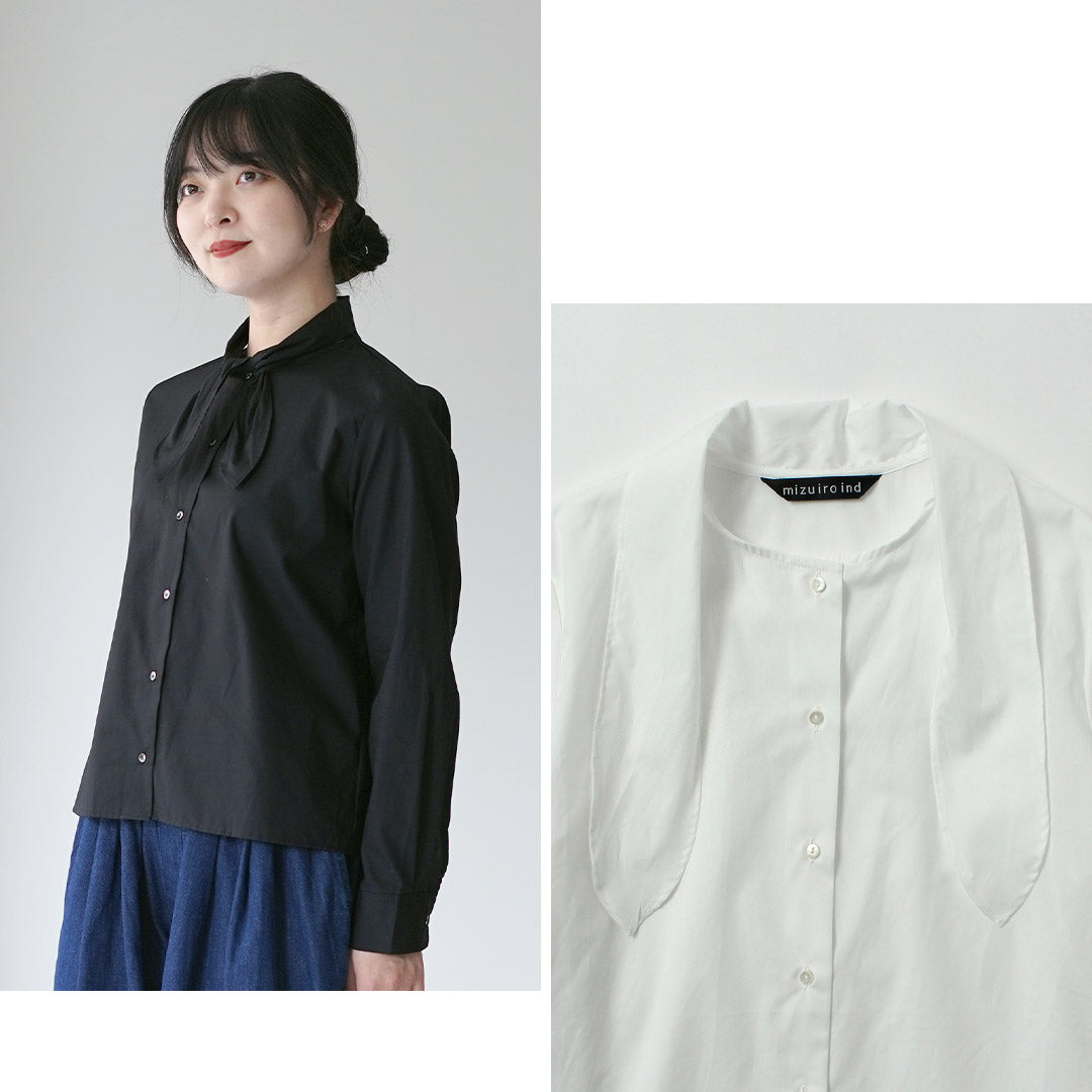 mizuiroind（ミズイロインド）