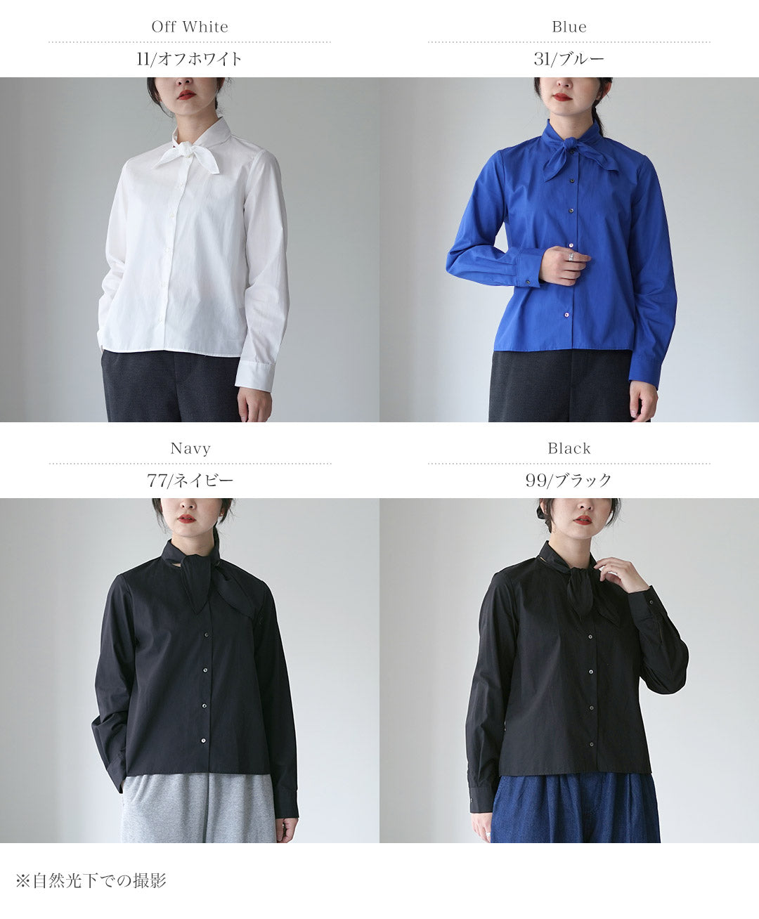 mizuiroind（ミズイロインド）