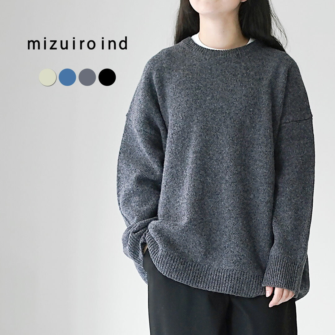 mizuiroind（ミズイロインド）