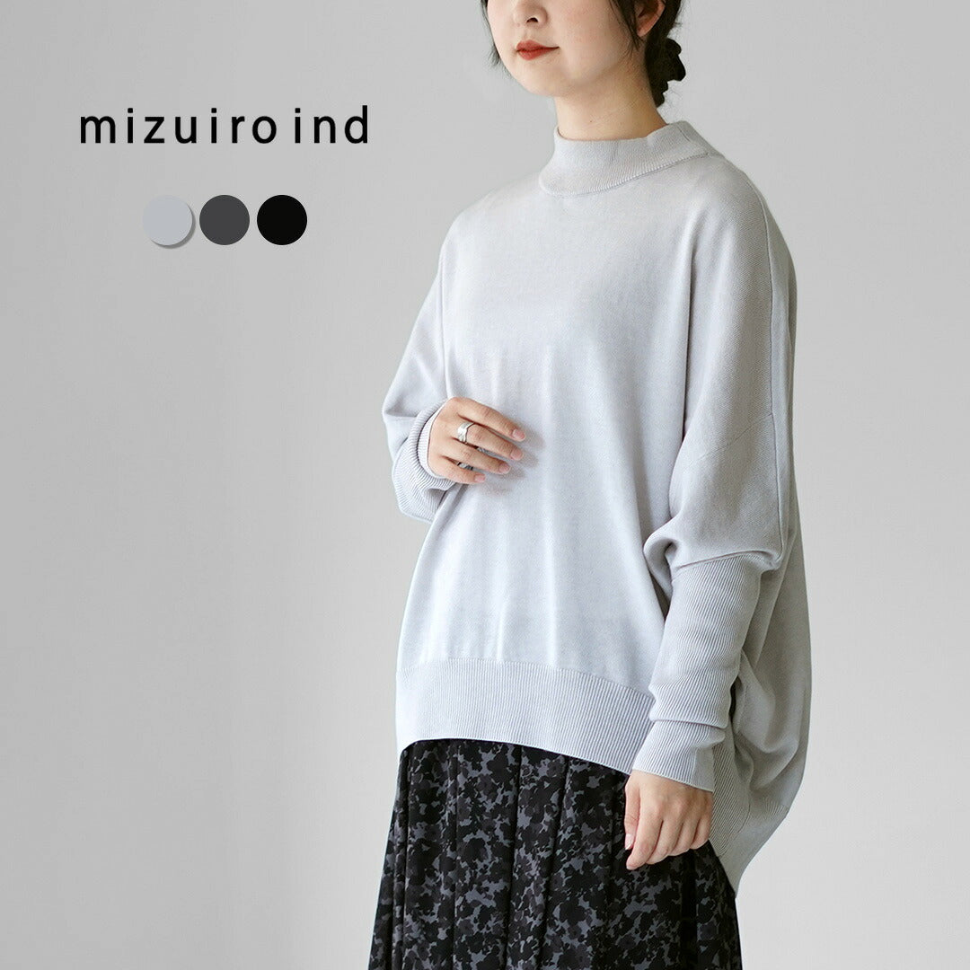 mizuiroind（ミズイロインド）