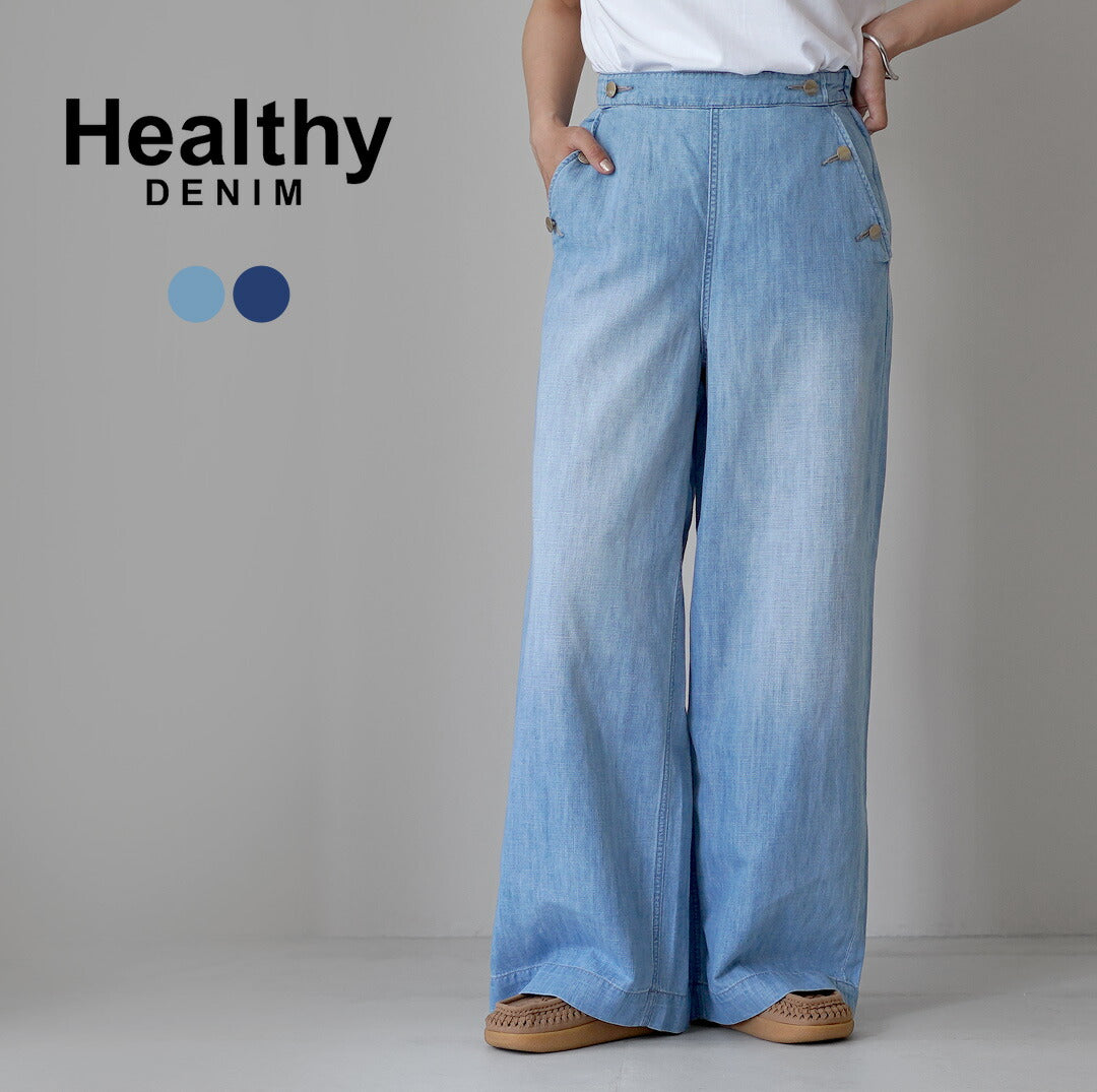 HEALTHY DENIM（ヘルシーデニム） Breezy Rum マリンパンツ リネン混デニム ブリージー ラム
