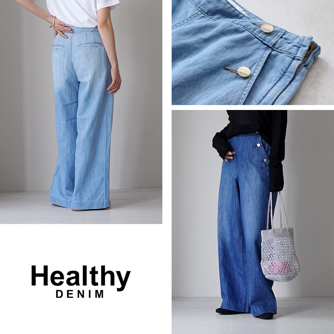 HEALTHY DENIM（ヘルシーデニム） Breezy Rum マリンパンツ リネン混デニム ブリージー ラム