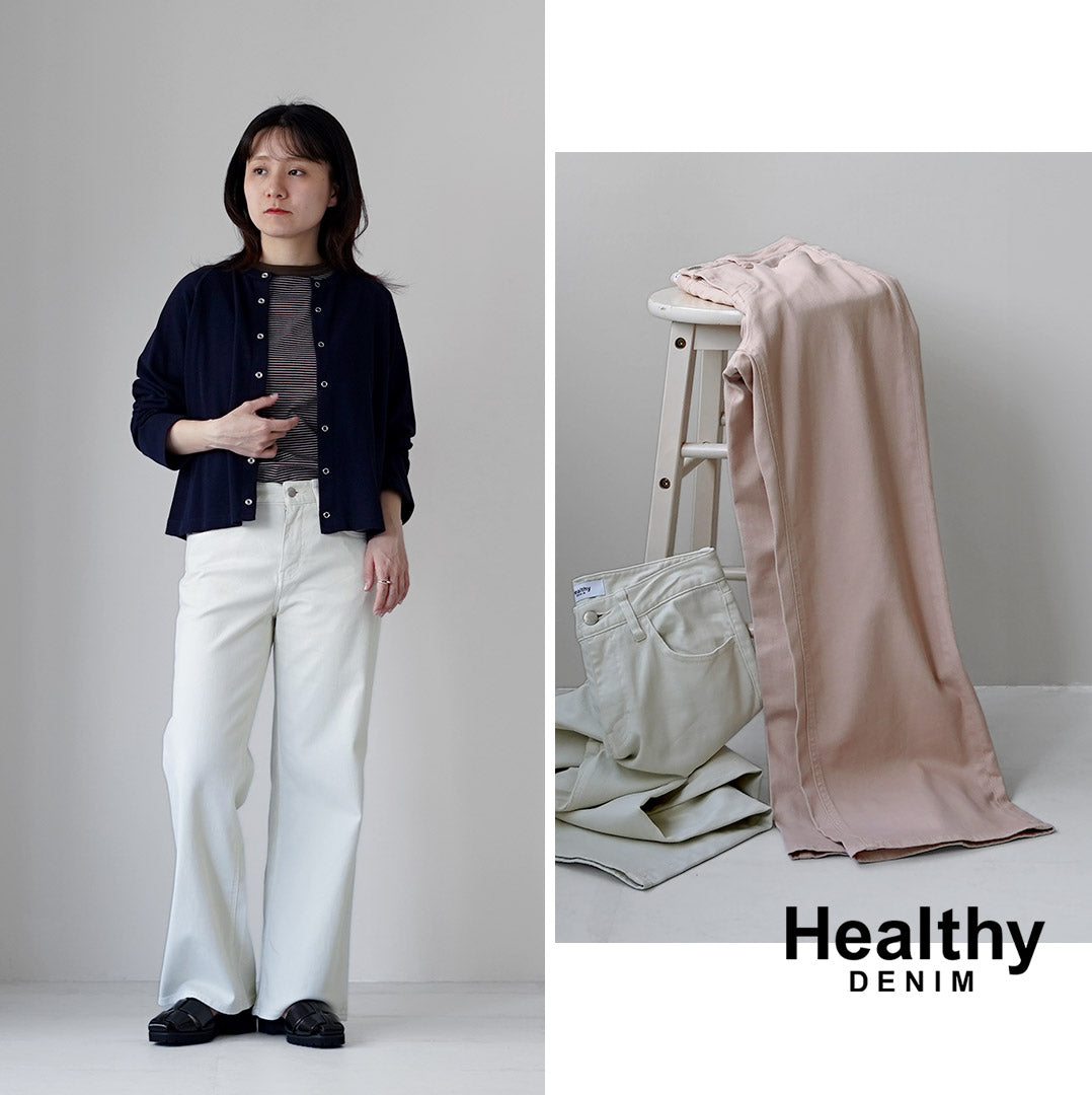 HEALTHY DENIM（ヘルシーデニム） Quiche ルーズフレア キッシュ デニムパンツ