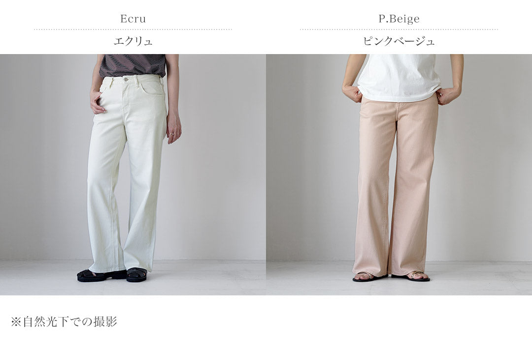 HEALTHY DENIM(ヘルシーデニム) Quiche ルーズフレア キッシュ HEALTHY DENIM(ヘルシーデニム) Quiche ルーズフレア キッシュ