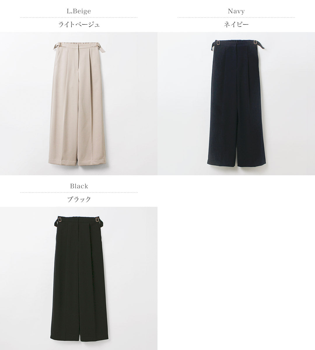 CHIGNON（シニヨン） ベルト付きワイド パンツ