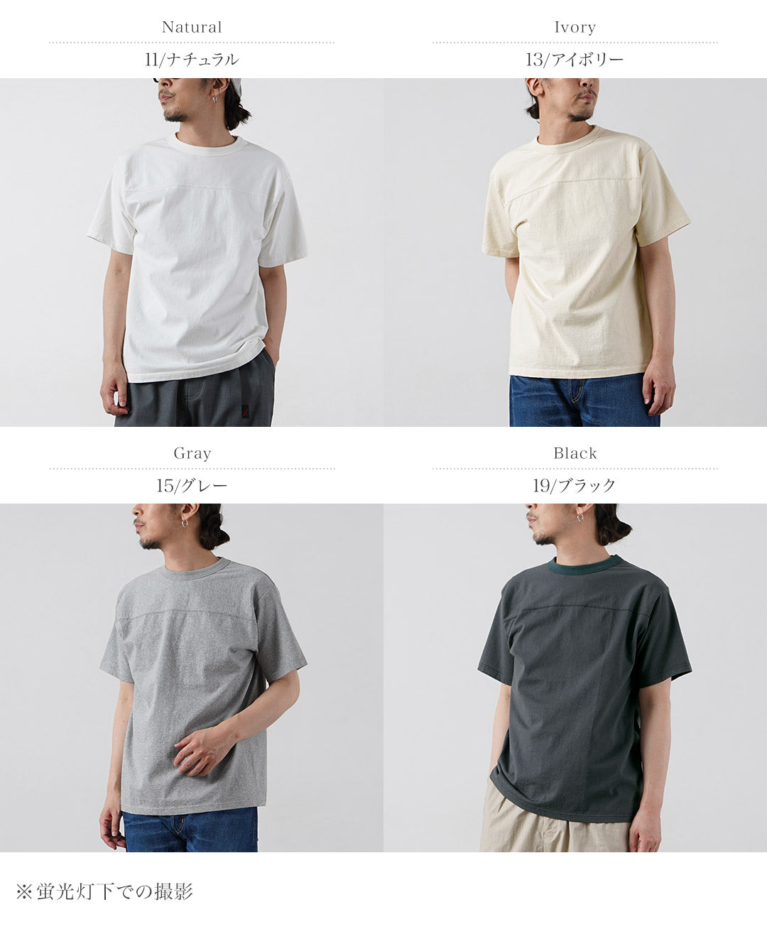 BARNS（バーンズ） 小寸 ショートスリーブ フットボールTシャツ 日本製