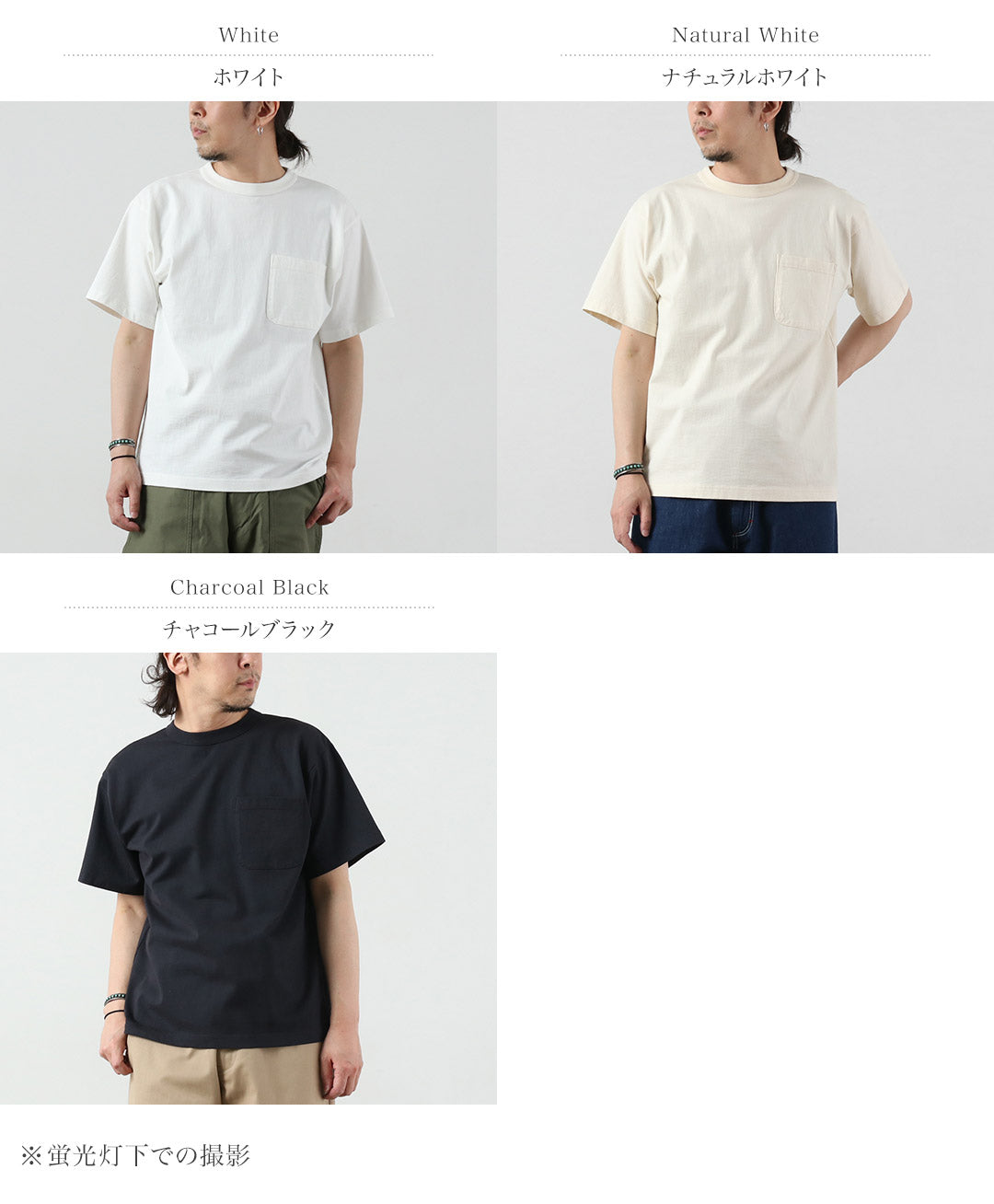 FILMELANGE（フィルメランジェ） オールデン エアスピン天竺 ポケットTシャツ 日本製